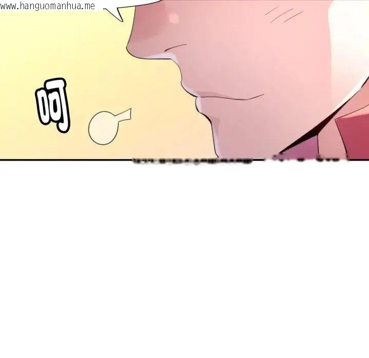 韩国漫画特别课程韩漫_特别课程-第14话在线免费阅读-韩国漫画-第102张图片