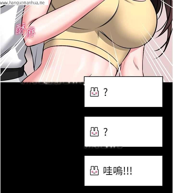 韩国漫画馆长是大野狼韩漫_馆长是大野狼-第19话-我不是跟谁都这样做的…在线免费阅读-韩国漫画-第155张图片