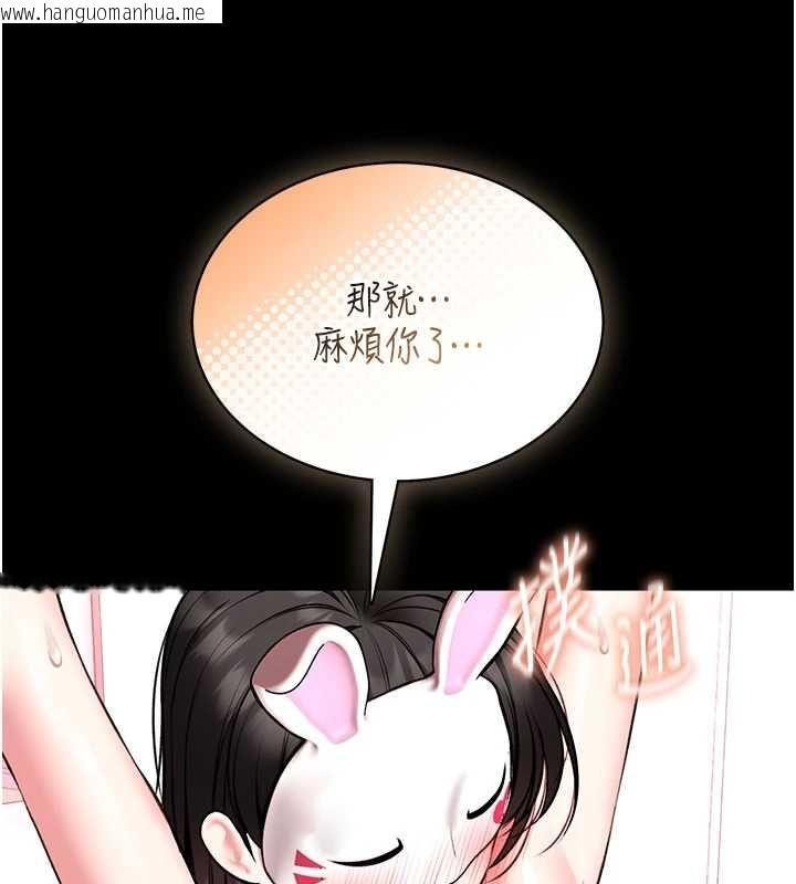 韩国漫画馆长是大野狼韩漫_馆长是大野狼-第19话-我不是跟谁都这样做的…在线免费阅读-韩国漫画-第159张图片