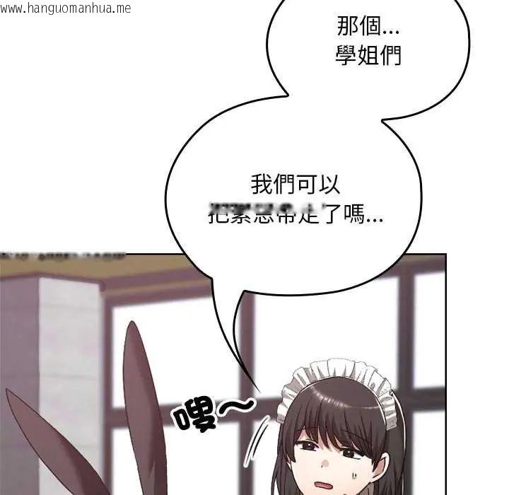 韩国漫画校花的双面生活韩漫_校花的双面生活-第38话在线免费阅读-韩国漫画-第86张图片
