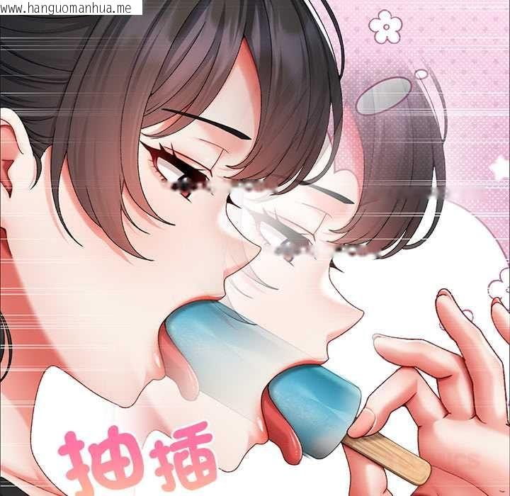 韩国漫画那个小太妹韩漫_那个小太妹-第9话在线免费阅读-韩国漫画-第124张图片