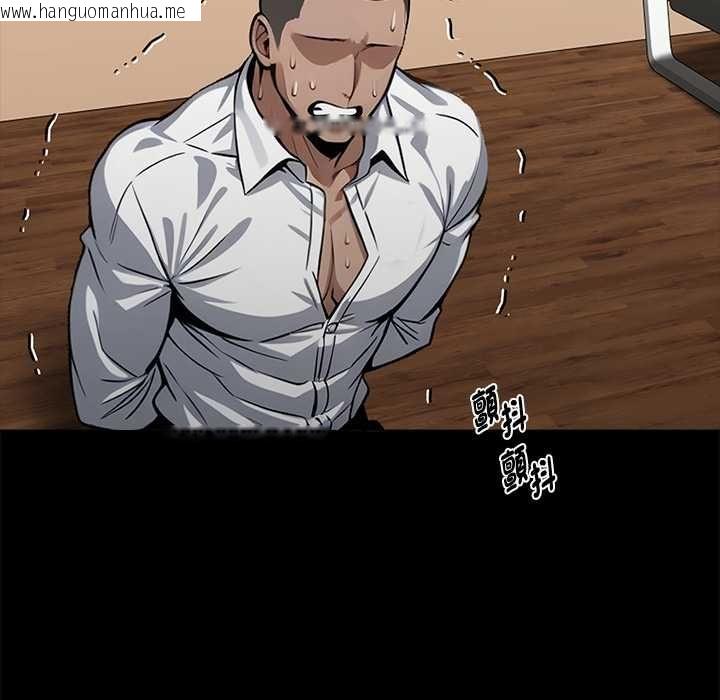 韩国漫画黑道X上班族/我身体里的那个家伙韩漫_黑道X上班族/我身体里的那个家伙-第59话在线免费阅读-韩国漫画-第103张图片