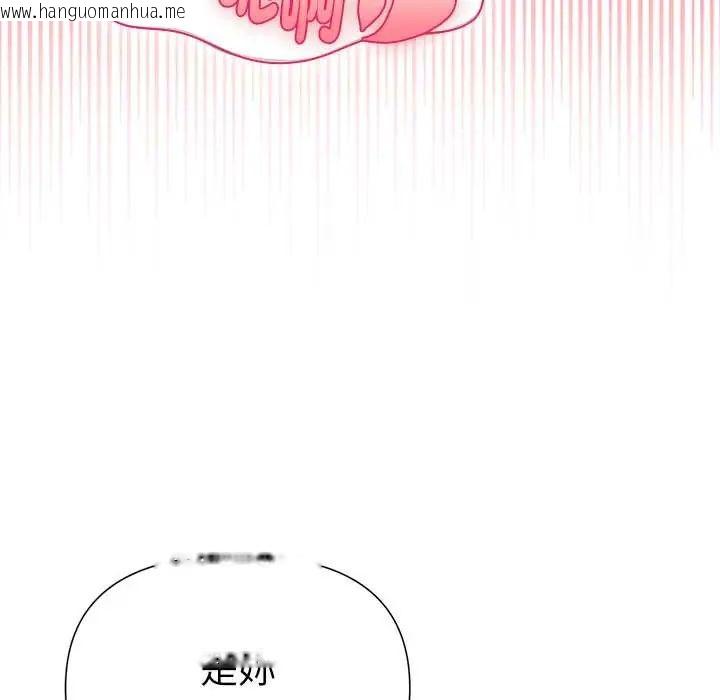 韩国漫画野兽的王国/野兽的乐章韩漫_野兽的王国/野兽的乐章-第23话在线免费阅读-韩国漫画-第127张图片