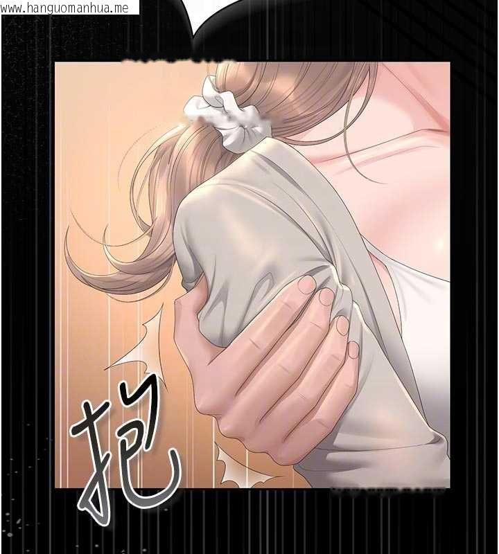 韩国漫画猎艳管理员韩漫_猎艳管理员-第41话-安抚心灵受创的人妻在线免费阅读-韩国漫画-第92张图片