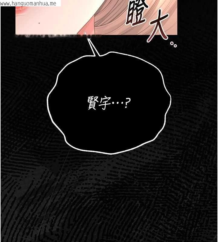 韩国漫画猎艳管理员韩漫_猎艳管理员-第41话-安抚心灵受创的人妻在线免费阅读-韩国漫画-第73张图片