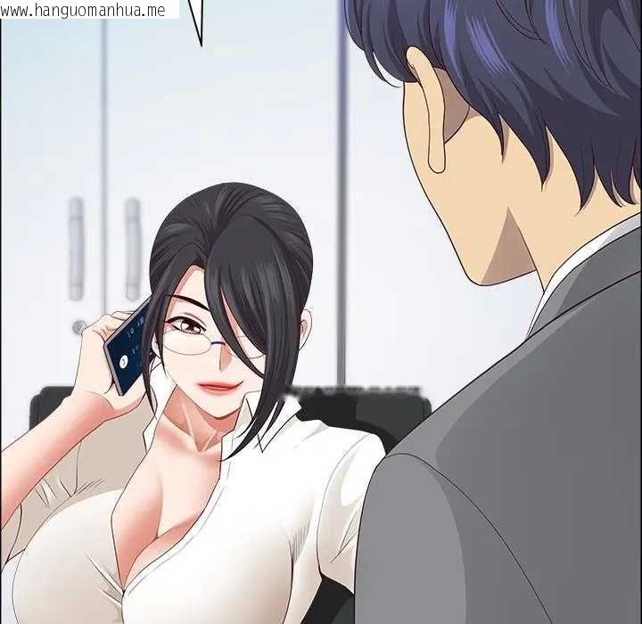 韩国漫画最强男人/天降奇迹韩漫_最强男人/天降奇迹-第73话在线免费阅读-韩国漫画-第78张图片