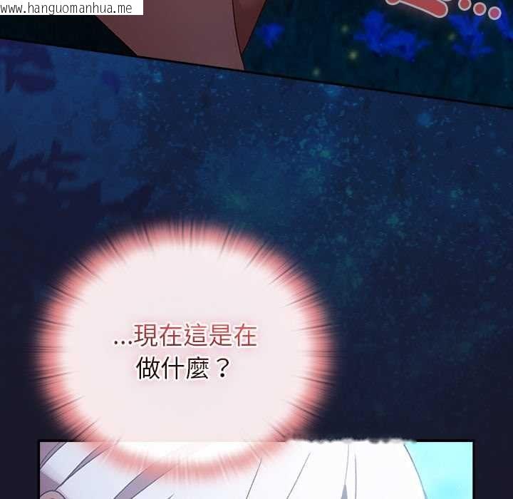 韩国漫画男人稀缺的异世界/当前女友变成异世界独裁者韩漫_男人稀缺的异世界/当前女友变成异世界独裁者-第35话在线免费阅读-韩国漫画-第72张图片