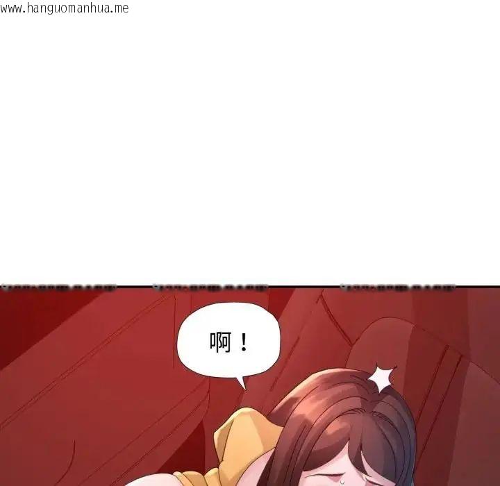 韩国漫画特别课程韩漫_特别课程-第14话在线免费阅读-韩国漫画-第8张图片
