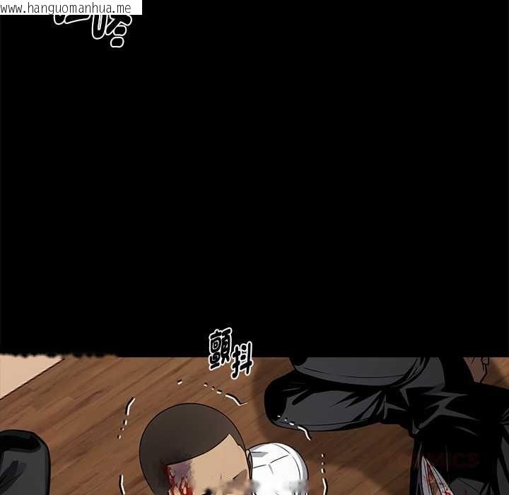 韩国漫画黑道X上班族/我身体里的那个家伙韩漫_黑道X上班族/我身体里的那个家伙-第59话在线免费阅读-韩国漫画-第99张图片