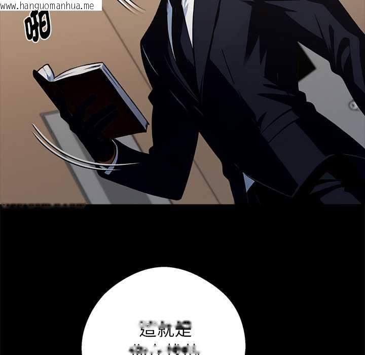 韩国漫画黑道X上班族/我身体里的那个家伙韩漫_黑道X上班族/我身体里的那个家伙-第59话在线免费阅读-韩国漫画-第131张图片