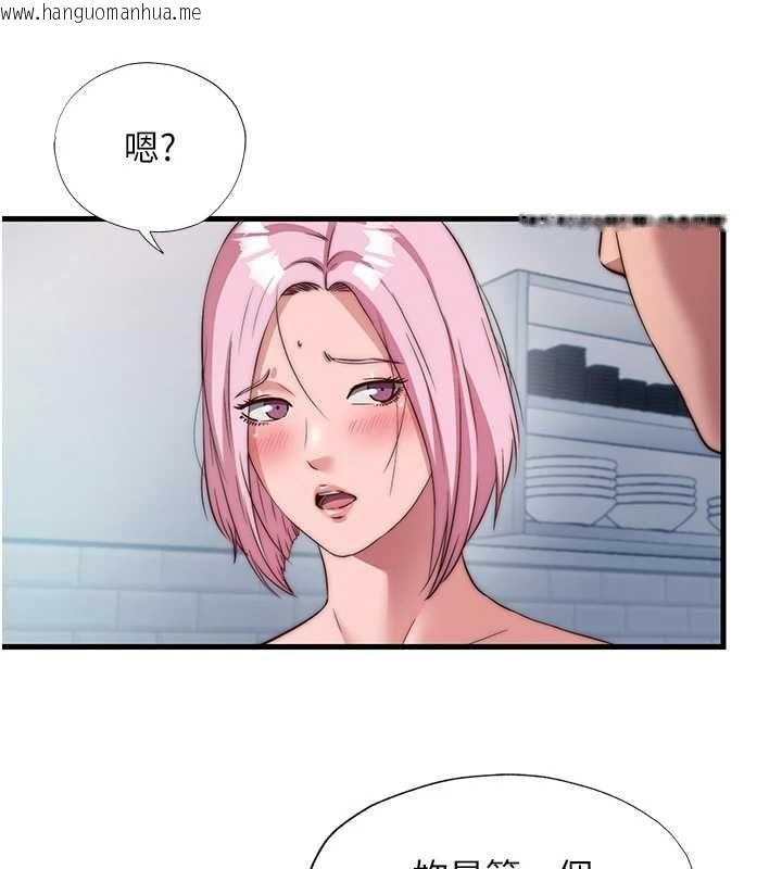韩国漫画民宿精营中韩漫_民宿精营中-第60话-一塌糊涂的群交现场在线免费阅读-韩国漫画-第58张图片