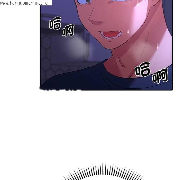 韩国漫画她们教会我的事/全员交往中韩漫_她们教会我的事/全员交往中-第32话在线免费阅读-韩国漫画-第118张图片