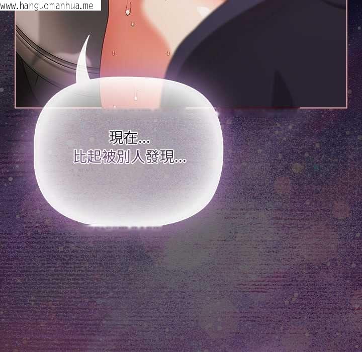 韩国漫画幸福来得太突然/突然成为公寓管理员韩漫_幸福来得太突然/突然成为公寓管理员-第72话在线免费阅读-韩国漫画-第103张图片