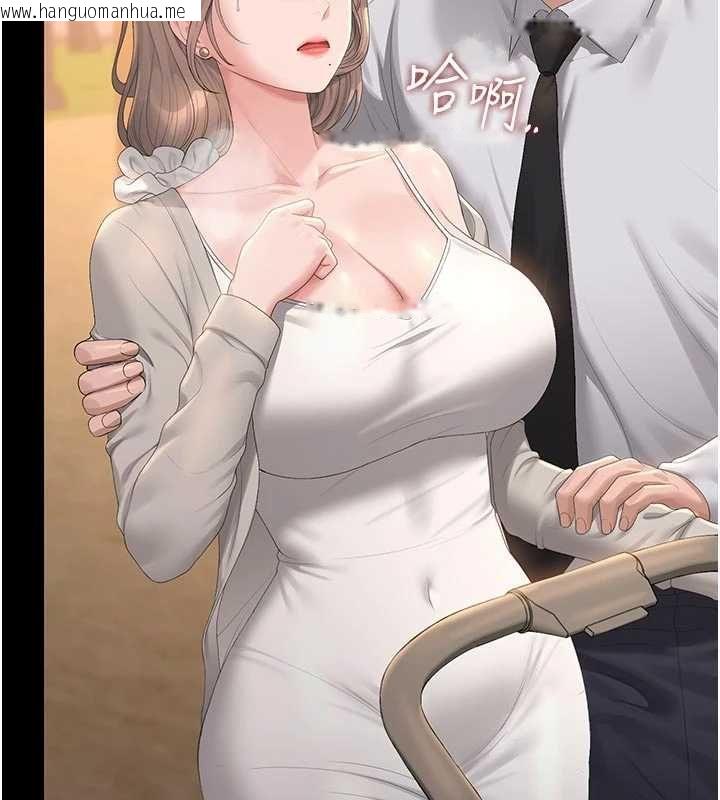 韩国漫画猎艳管理员韩漫_猎艳管理员-第41话-安抚心灵受创的人妻在线免费阅读-韩国漫画-第95张图片