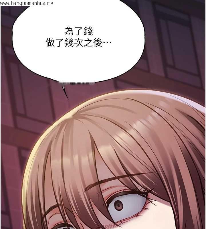 韩国漫画女友不能说的事韩漫_女友不能说的事-第13话-我们分手吧…在线免费阅读-韩国漫画-第70张图片