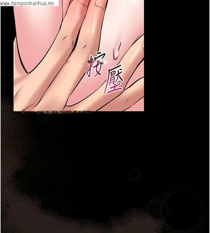 韩国漫画馆长是大野狼韩漫_馆长是大野狼-第19话-我不是跟谁都这样做的…在线免费阅读-韩国漫画-第169张图片