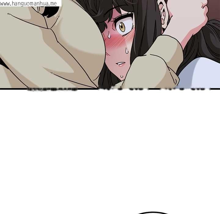 韩国漫画发小碰不得/强制催眠韩漫_发小碰不得/强制催眠-第118话在线免费阅读-韩国漫画-第61张图片
