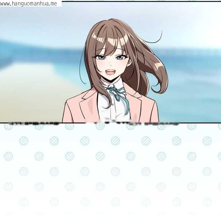 韩国漫画下班后的例行恋爱/下班后的秘密关系韩漫_下班后的例行恋爱/下班后的秘密关系-第106话在线免费阅读-韩国漫画-第33张图片