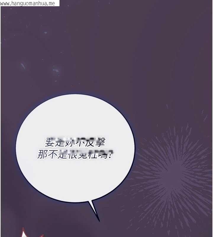 韩国漫画猎艳管理员韩漫_猎艳管理员-第41话-安抚心灵受创的人妻在线免费阅读-韩国漫画-第190张图片