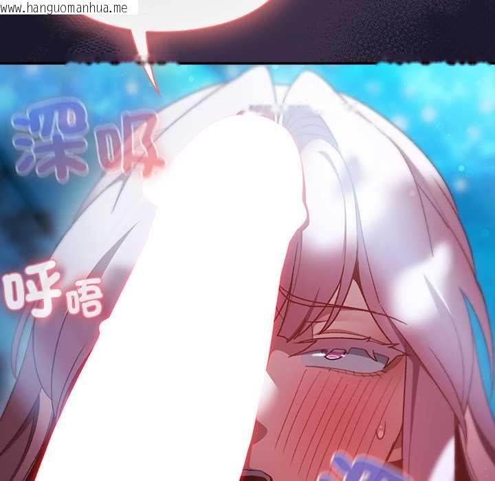 韩国漫画男人稀缺的异世界/当前女友变成异世界独裁者韩漫_男人稀缺的异世界/当前女友变成异世界独裁者-第35话在线免费阅读-韩国漫画-第78张图片