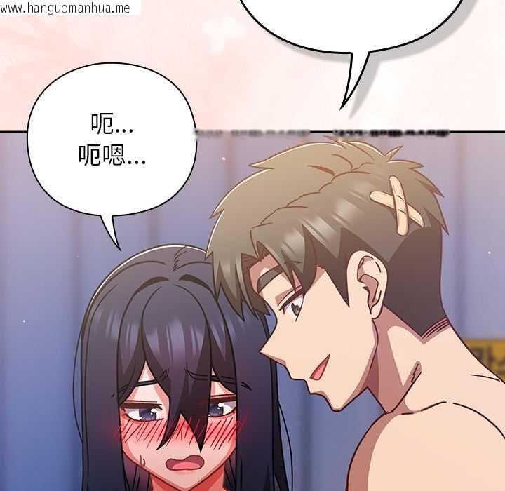 韩国漫画摸鱼生存指南/上班不要太认真韩漫_摸鱼生存指南/上班不要太认真-第49话在线免费阅读-韩国漫画-第54张图片
