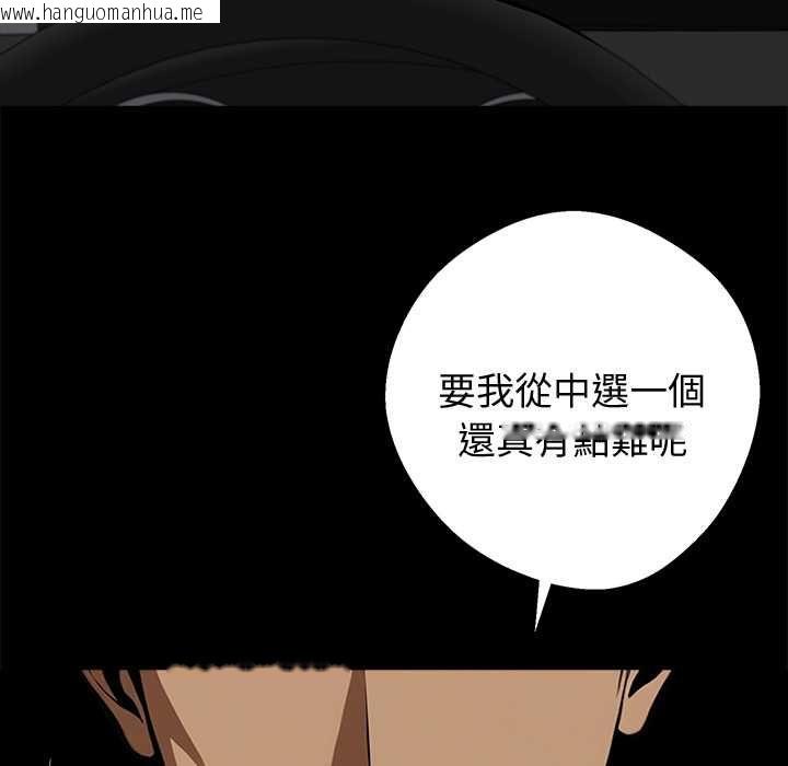 韩国漫画黑道X上班族/我身体里的那个家伙韩漫_黑道X上班族/我身体里的那个家伙-第59话在线免费阅读-韩国漫画-第17张图片