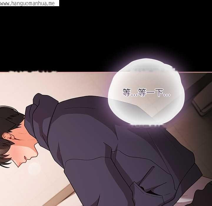韩国漫画幸福来得太突然/突然成为公寓管理员韩漫_幸福来得太突然/突然成为公寓管理员-第73话在线免费阅读-韩国漫画-第51张图片