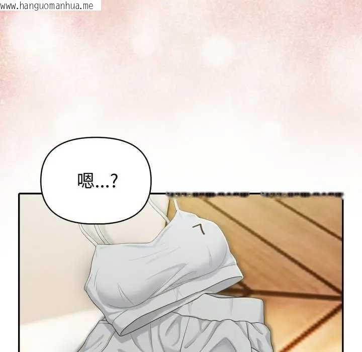 韩国漫画夫妇游戏/夫妇挑战赛韩漫_夫妇游戏/夫妇挑战赛-第76话在线免费阅读-韩国漫画-第132张图片