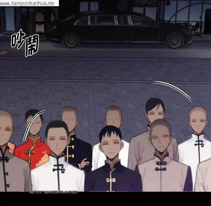 韩国漫画黑道X上班族/我身体里的那个家伙韩漫_黑道X上班族/我身体里的那个家伙-第59话在线免费阅读-韩国漫画-第142张图片