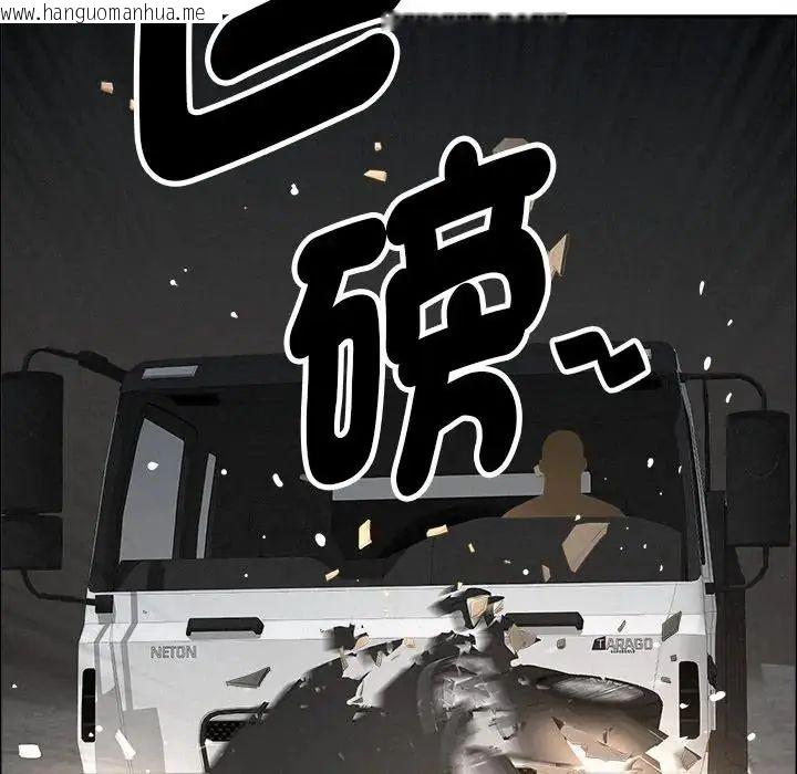 韩国漫画贵妇的专属保镳韩漫_贵妇的专属保镳-第65话在线免费阅读-韩国漫画-第119张图片