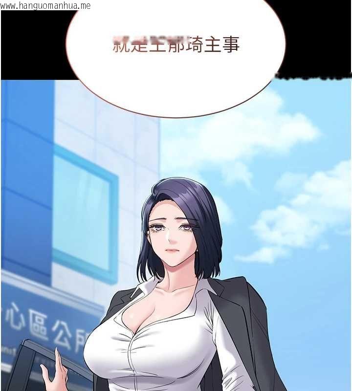 韩国漫画为民服务App韩漫_为民服务App-第11话-深喉咙最纾压了在线免费阅读-韩国漫画-第104张图片