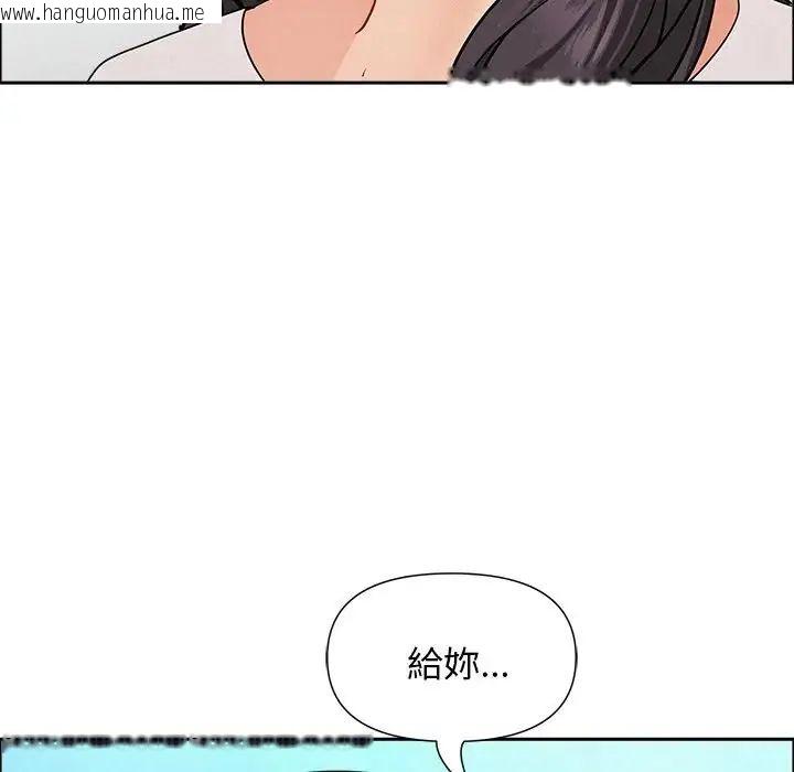 韩国漫画贵妇的专属保镳韩漫_贵妇的专属保镳-第65话在线免费阅读-韩国漫画-第162张图片