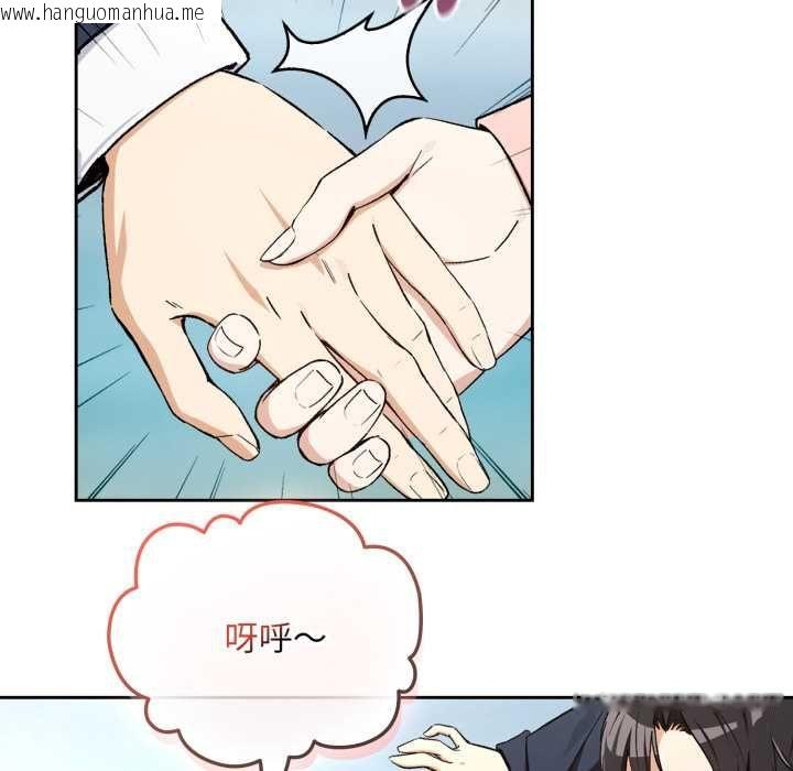 韩国漫画下班后的例行恋爱/下班后的秘密关系韩漫_下班后的例行恋爱/下班后的秘密关系-第106话在线免费阅读-韩国漫画-第35张图片