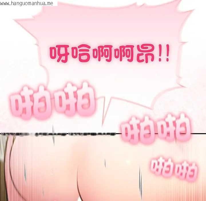 韩国漫画夫妇游戏/夫妇挑战赛韩漫_夫妇游戏/夫妇挑战赛-第76话在线免费阅读-韩国漫画-第116张图片