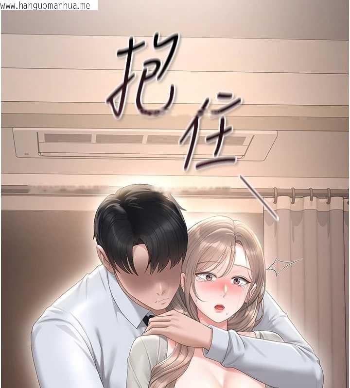 韩国漫画猎艳管理员韩漫_猎艳管理员-第41话-安抚心灵受创的人妻在线免费阅读-韩国漫画-第164张图片
