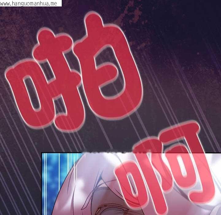 韩国漫画男人稀缺的异世界/当前女友变成异世界独裁者韩漫_男人稀缺的异世界/当前女友变成异世界独裁者-第35话在线免费阅读-韩国漫画-第177张图片