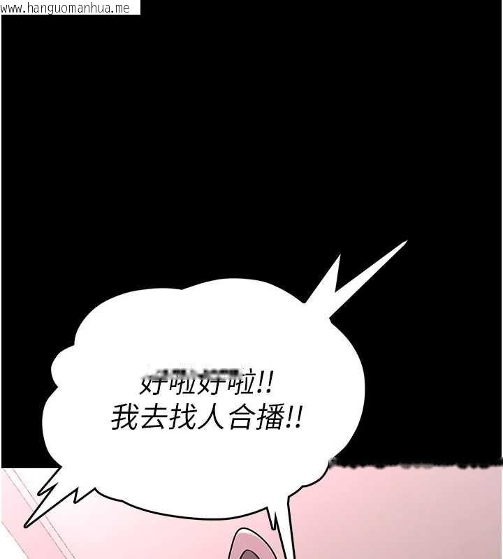 韩国漫画馆长是大野狼韩漫_馆长是大野狼-第19话-我不是跟谁都这样做的…在线免费阅读-韩国漫画-第44张图片