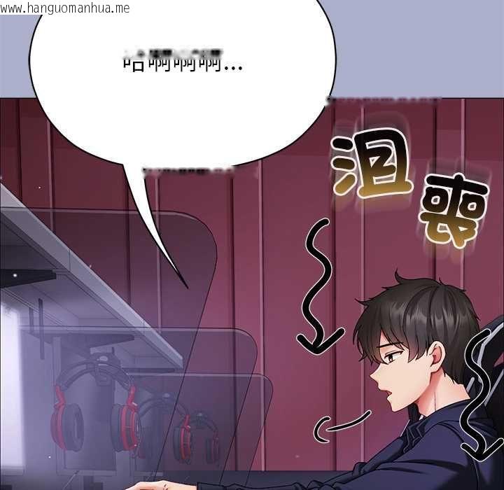韩国漫画那个小太妹韩漫_那个小太妹-第9话在线免费阅读-韩国漫画-第12张图片