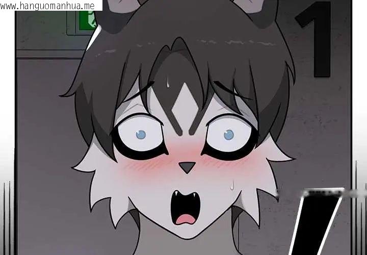韩国漫画野兽的王国/野兽的乐章韩漫_野兽的王国/野兽的乐章-第23话在线免费阅读-韩国漫画-第2张图片