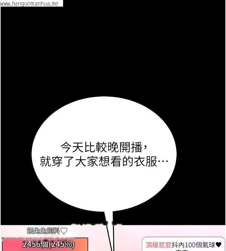 韩国漫画馆长是大野狼韩漫_馆长是大野狼-第19话-我不是跟谁都这样做的…在线免费阅读-韩国漫画-第17张图片