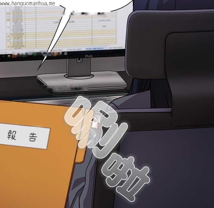 韩国漫画摸鱼生存指南/上班不要太认真韩漫_摸鱼生存指南/上班不要太认真-第49话在线免费阅读-韩国漫画-第160张图片