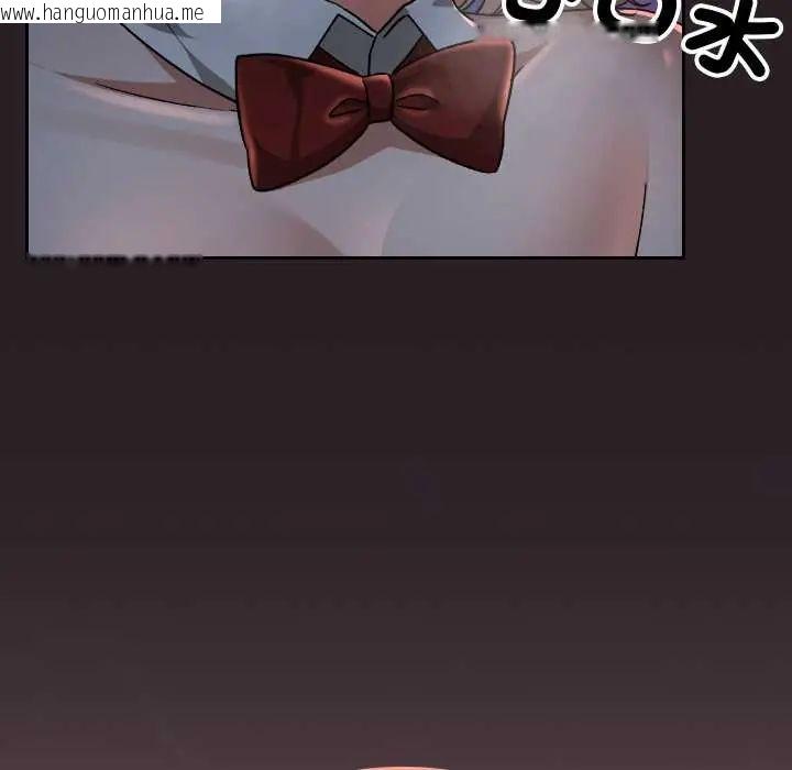 韩国漫画校花的双面生活韩漫_校花的双面生活-第38话在线免费阅读-韩国漫画-第66张图片