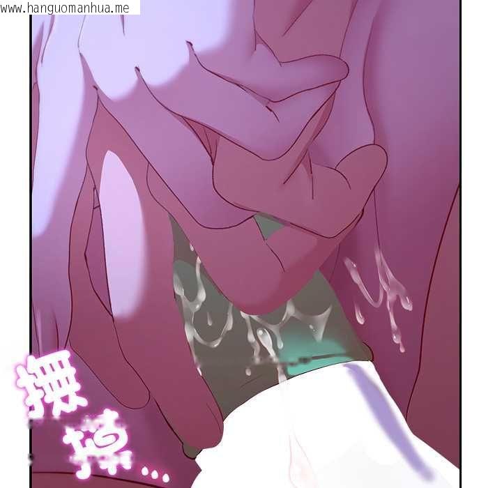 韩国漫画她们教会我的事/全员交往中韩漫_她们教会我的事/全员交往中-第32话在线免费阅读-韩国漫画-第81张图片