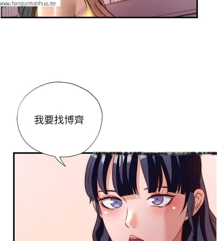 韩国漫画民宿精营中韩漫_民宿精营中-第60话-一塌糊涂的群交现场在线免费阅读-韩国漫画-第73张图片