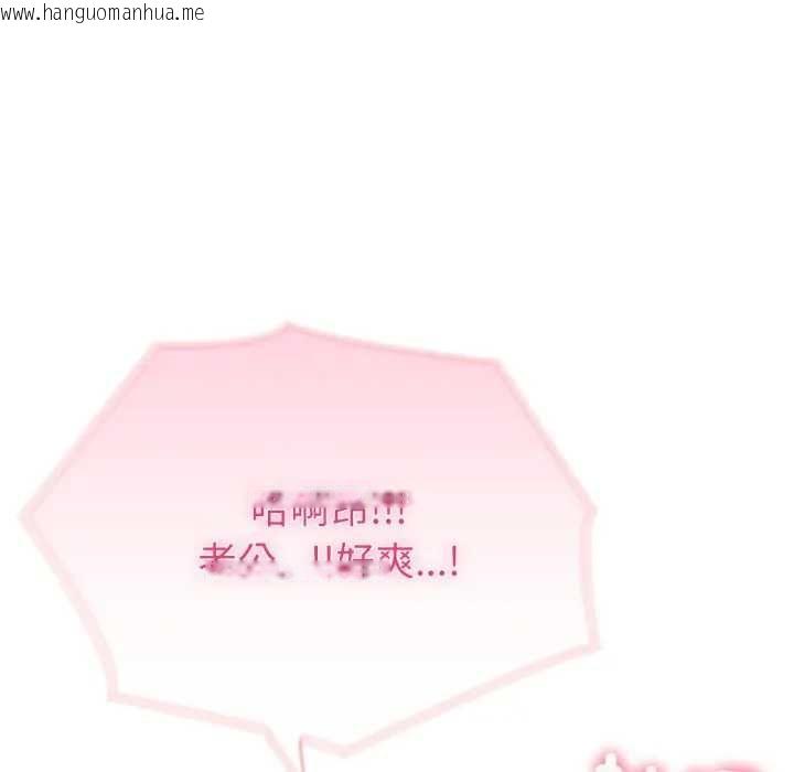 韩国漫画夫妇游戏/夫妇挑战赛韩漫_夫妇游戏/夫妇挑战赛-第76话在线免费阅读-韩国漫画-第8张图片