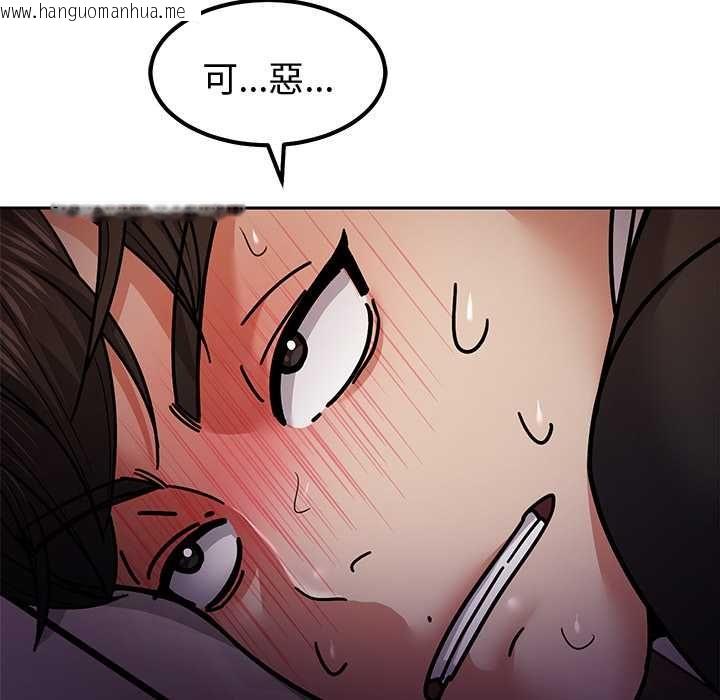 韩国漫画要成为男子汉韩漫_要成为男子汉-第10话在线免费阅读-韩国漫画-第110张图片