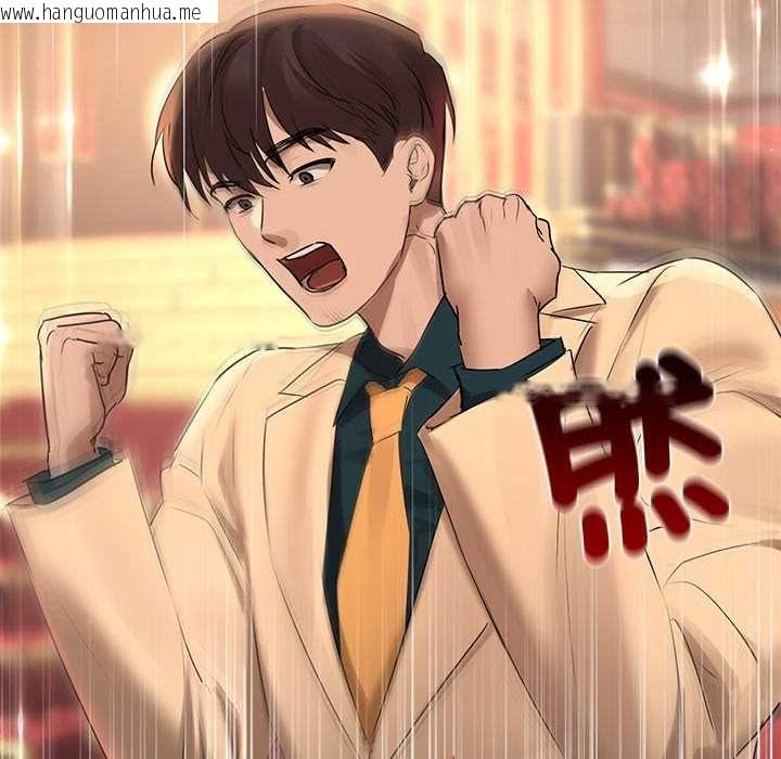 韩国漫画契约的代价/要命的契约韩漫_契约的代价/要命的契约-第27话在线免费阅读-韩国漫画-第101张图片