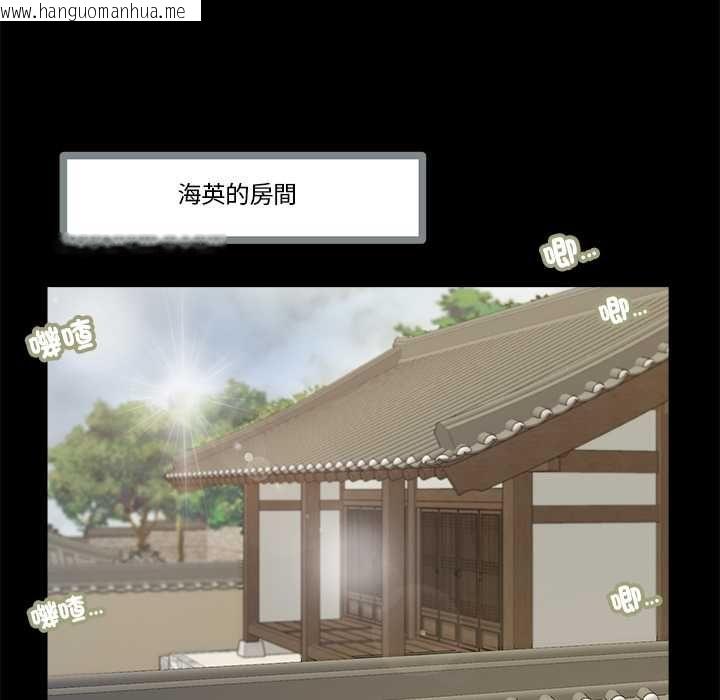 韩国漫画我的初体验韩漫_我的初体验-第11话在线免费阅读-韩国漫画-第80张图片
