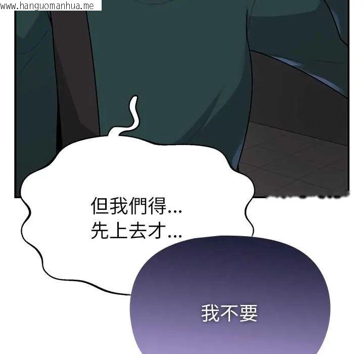 韩国漫画野兽的王国/野兽的乐章韩漫_野兽的王国/野兽的乐章-第23话在线免费阅读-韩国漫画-第50张图片