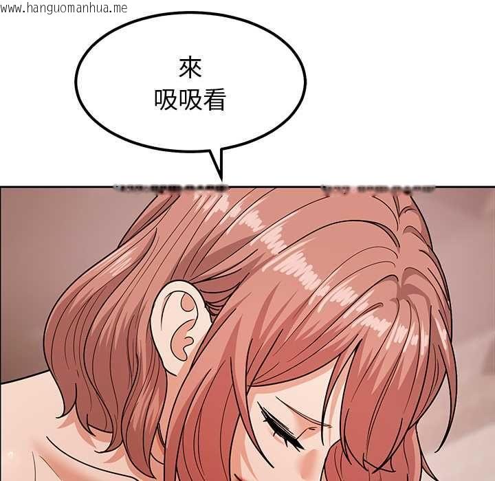 韩国漫画要成为男子汉韩漫_要成为男子汉-第10话在线免费阅读-韩国漫画-第145张图片